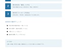 バラバラな業務手順をマニュアルにします 箇条書きや支給画像を見やすく整理します イメージ5