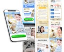 LPデザインします ご希望のランディングページをお作りします！ イメージ1