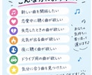 あなたにぴったりの曲を3曲おすすめします 今のあなたに聴いてほしい曲を選びます イメージ2