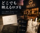 3社様限定価格！世界観が伝わるロゴを制作します 世界観が伝わるロゴを制作　3案提案・修正無制限 イメージ3
