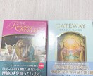 好きなお相手の気持ちを占います 今の辛い状況を一緒に乗り越えましょう(^ ^)❤︎ イメージ2