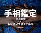今のあなたに必要な占いをお届けします 自分らしく進むための“視点”を占いでお渡しします イメージ1