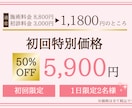 高品質⭐︎【残り3名】⭐︎低価格でバナー制作します バナー/ヘッダー/SNS/ブログ/商品画像/イベント/サロン イメージ8