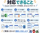 Excelのデータ整理・集計を効率化します パワークエリで毎月のコピペ・集計の手間を減らします イメージ3
