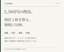 調査・設計からSEO記事を5本作成します 各1,500字以上・5本2,500円｜プロライターが最終確認 イメージ3