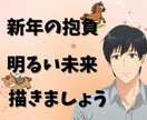 あなたの夢への第一歩を言葉にする場所を提供致します 迷いを整理し、夢へ進む覚悟をつくるお手伝いをさせて頂きます。 イメージ1