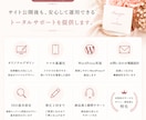 美容・サロン系特化｜女性向け高級感LPを制作します 「女性向けサービスの魅力を、洗練されたデザインで伝えます。」 イメージ2