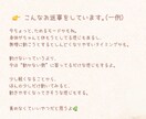 ダイエットのモヤモヤをやさしい言葉で軽くします できないのは、意志の問題じゃないかも。 イメージ3