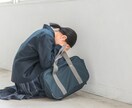 知的障害、ADHD当事者がお話しお伺いします お子様、本人が同じ障害でお悩みの方、お話しお聞かせください。 イメージ1