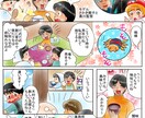 イラスト・漫画・小説の挿絵を描きます あなただけのオリジナルのイラストを描かせていただきます イメージ4