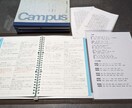 離婚は自然の流れ（宿命・運勢）なのか判定できます 算命学の論理的根拠と臨床心理士の心の声の両側面からアプローチ イメージ4
