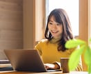 現役WEBマーケターがコンサルティングをいたします プロのマーケターがサービスに合った集客方法をご提案いたします イメージ3