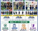 工場教育ポスターをオーダーメイド制作します タイトルと良い例・悪い例だけで教育ポスター制作！ イメージ2