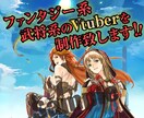 日本TOPクラスのハイクオリティイラストを描きます 某有名なゲーム会社のメインイラストレーターが制作します！ イメージ1