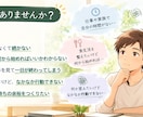 自分を後回しにしない生活を一緒に考えます 忙しい毎日に「自分のための時間」をつくるサポート イメージ2
