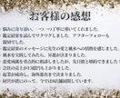 世界最高峰の正統風水で鑑定&開運します フライングスター、巒頭派、八宅派の効果絶大な風水ー長文鑑定書 イメージ7