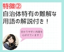 自治体研究を元地方公務員が作成します 元市町村職員が面接で役立つ情報をまとめます♪ イメージ4