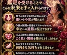 至高鑑定【タロット×月光霊視】縁結び鑑定します 出会い・恋愛の悩み専門☆新たな縁がつながる時期をタロット鑑定 イメージ2