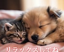 チャット鑑定30分✿癒やしながら知りたいに応えます 手放し心を開放♡あなたのペースで！平日昼間と20〜22時対応 イメージ4