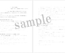 タロット占い　質問2つ｜鑑定書形式でお届けします 【期間限定価格】恋愛・仕事・家族・人間関係のお悩みに イメージ2
