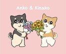 商用OK◎愛犬をキャラクター化した似顔絵作成します オリジナルイラストでアイコン、挿絵、ブログや配信用に イメージ3