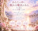 職場の人間関係で揺れるあなたの心を丁寧に整理します 職場で抱えた想いを受け取り、心に届く言葉へ イメージ6