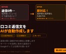 Google口コミ返信文をAIで自動作成します 低評価レビューへの返信、もう悩まなくていいです イメージ1