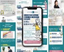 集客できる！完全オリジナルLPデザインします 【デザイン、構成・原稿作成サポート】 イメージ7