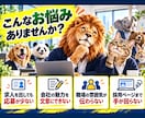 採用に強いホームページと求人原稿を制作します 採用HP＋求人原稿で「ここで働きたい」を伝えます イメージ2
