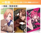 人物～背景まで！可愛いイラスト制作します キャラデザから一枚絵まで、可愛いイラストを7日以内にお届け！ イメージ4