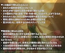 あなたの眠れる霊能力を覚醒させ、才能を開花させます 霊感・霊力を最大限に活用して、運命を変える イメージ3
