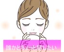 話を聞いてほしい ★カフェの元店長がお話聞きます カフェにいるような癒しの時間を提供します イメージ1