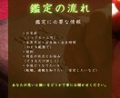 仕事・転職・人生の転機を読み解く鑑定を行います 仕事運と転機を鑑定し、未来への道筋を明らかに。 イメージ4