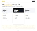 スマホ・PCアプリ開発を低価格で丁寧に支援します 実績200件以上！10日～2週間程度で作成可能です イメージ8