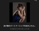 １年間の発信コンサルで伴走します 月に100万以上発信で稼ぐ実力配信者が伝授します！ イメージ1