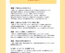 働く会社のルール作ります 人事労務管理・働き方改革に合わせたルールを作成します イメージ2