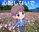 言いにくい話　言えない話　聞きます 秘密の話　ネガティヴな事　　引き受けます。 イメージ1
