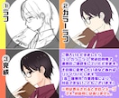 SNSのアイコン描きます LINE､X､YouTubeなどでご使用できます！ イメージ2