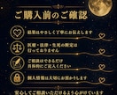 復縁｜お相手様の本音と今後の流れを守護霊視します 不安で眠れない夜に、お相手の想いと次の一歩を静かに照らします イメージ9