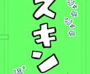 ゆるくてかわいいのぼり旗を作成します 看板 幟旗 ゆるい かわいい 可愛い イメージ2