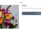 ホームページ制作をお手伝いします 気軽に手早くおしゃれなホームページが必要な方 イメージ1
