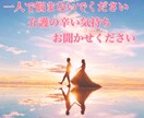 介護の悩みお聞きします 一人で悩まないでください､胸の内をお聞かせください｡ イメージ1