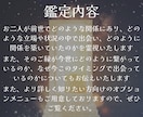 魂の記憶がつなぐご縁…あの人との前世を霊視します なぜこの人と出会ったの？過去世から続く関係を深く読み解きます イメージ4