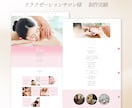 女性向け＊Wixでおしゃれ＆集客できるHP作ります 初心者歓迎｜操作サポート付きで安心してスタートできます イメージ5