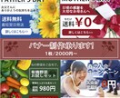 SNS/広告用など　2000円でバナー作成致します 目に留まるバナー広告を格安・丁寧に作成致します！ イメージ1