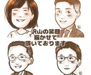 クーポンでも可能！可愛いゆるいイラスト描きます SNSアイコン・似顔絵等プレゼント、ビジネスシーンにも最適！ イメージ2