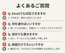 Googleスプレッドシートの困りごと解決します Gmail・フォーム・GASまで。実務5年がお答えします イメージ8