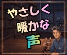 おとぎ話の作り方伝授と読み聞かせします おとぎ話の作成のコツ☘️読み聞かせのテクニックやアドバイス イメージ2