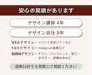 文章を分かりやすい図解デザインに作成します 「図解 × SNS投稿で想いを伝えたい方へ」 イメージ5