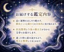 運勢カレンダー｜3か月の運勢を週ごとに先読みします 12週間の流れと動くべきタイミングが分かる イメージ5
